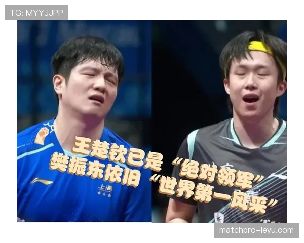 从足球到乒乓的启示：马内职业韧性，与樊振东、王楚钦的神仙打架
