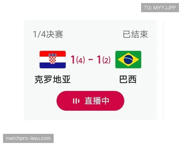 2026世界杯点球大战规则和以前一样吗